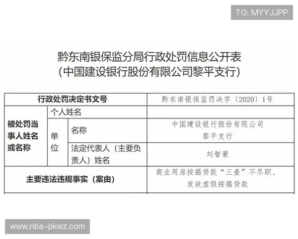 安博现金开户操作步骤及注意事项全面解析
