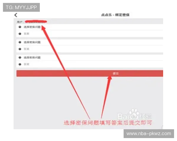 678体育注册登录入口官方最新指南帮助用户顺利完成账号注册与登录流程