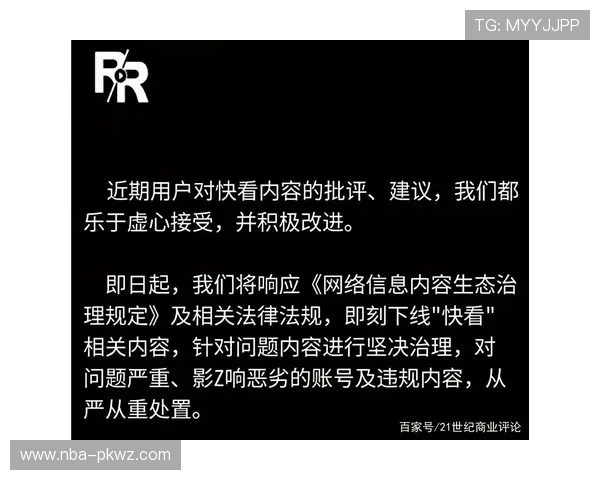 人人看球集团网址免费注册指南，轻松享受海量足球比赛直播资源