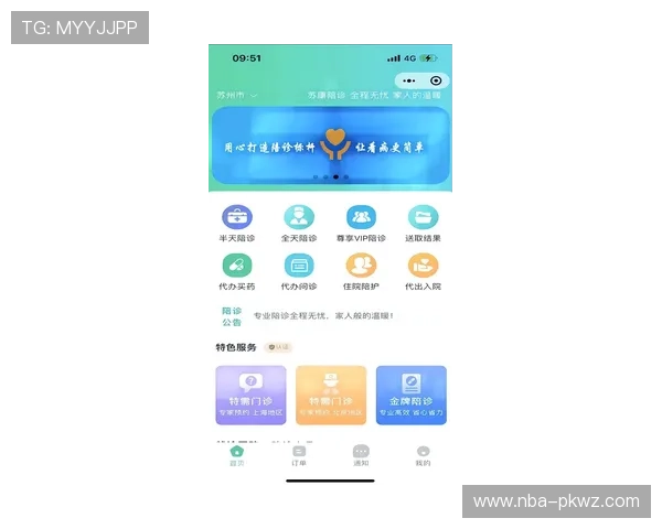 关于od体育app的全面介绍与最新功能解析，助你轻松掌握体育赛事投注技巧