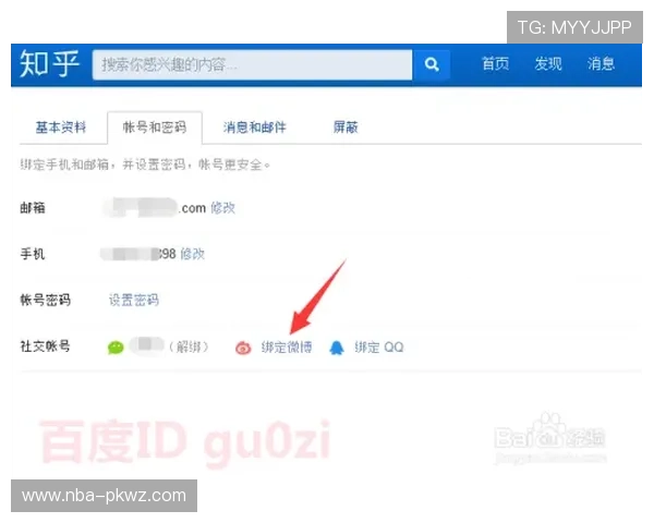 凯发官网安全保障措施全面提升玩家账号安全和资金保障 凯发官网安全保障措施全面提升玩家账号安全和资金保障