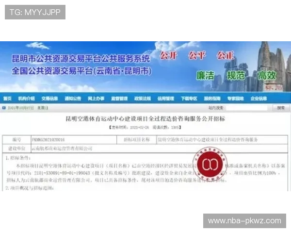 好博体育中国官网账号安全保障措施，确保用户信息与资金安全无忧