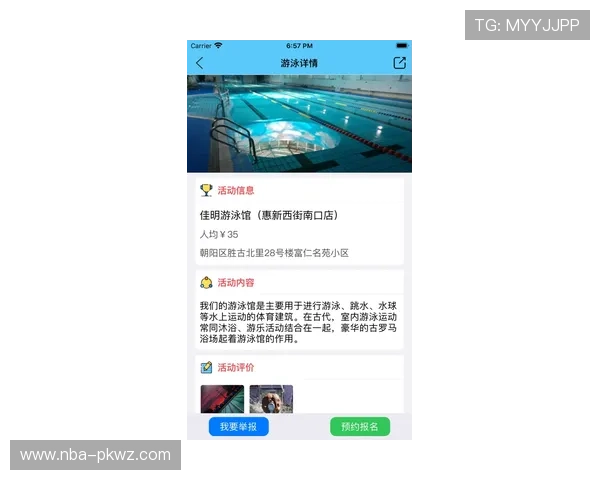 快速解决爱尚体育平台登录线路不稳定的实用技巧与建议