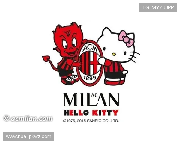 米兰官方手机版为球迷提供专属的互动社区和粉丝交流平台