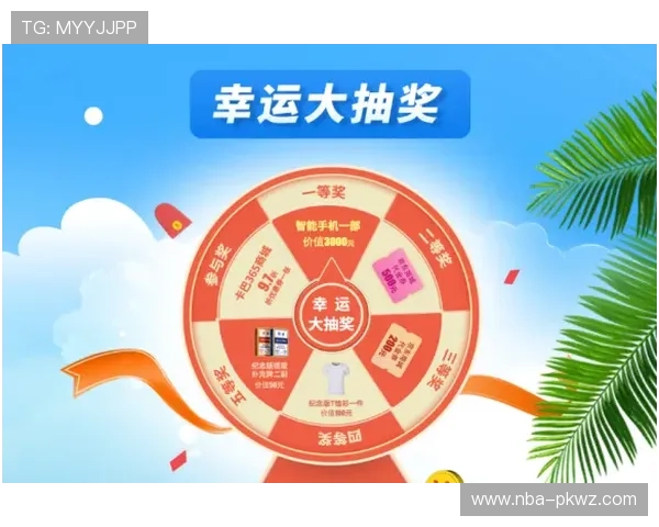 中欧体育买球赛平台安全可靠性评测及最新优惠活动全面解析