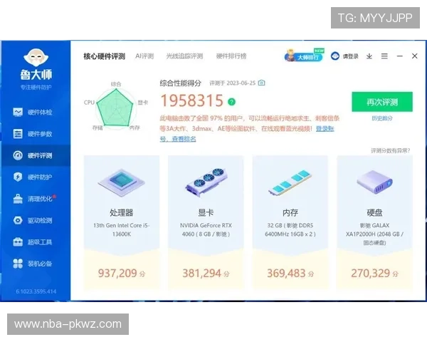 678体育真人平台用户评价与口碑分析：真实玩家的使用体验分享