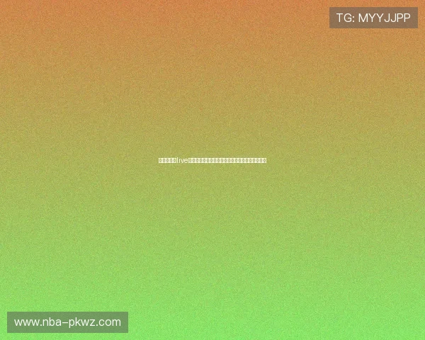 最新最全的live体育直播平台推荐让你随时随地免费观看精彩赛事