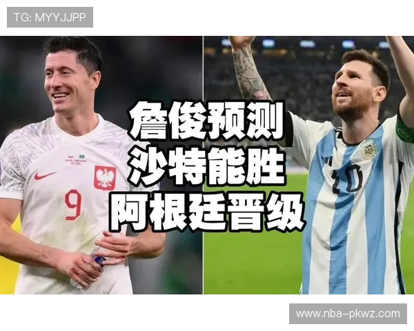 世界杯小组赛中西班牙与沙特出线概率及晋级关键因素解析